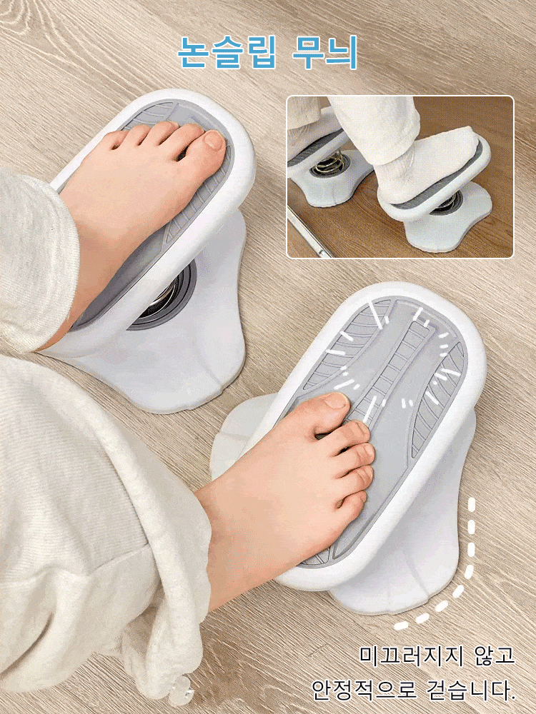 [앉아서 운동] 다용도 스포츠 페달