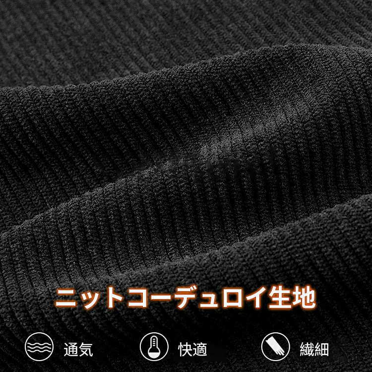 コーデュロイ裏起毛ジョガーパンツ