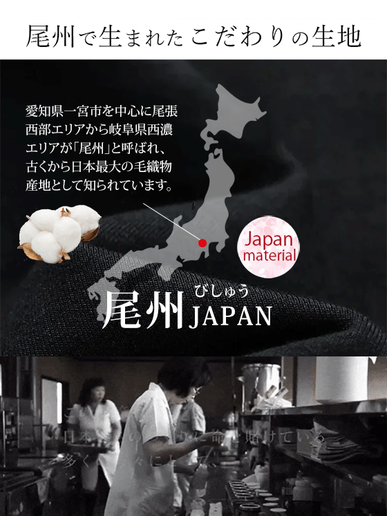 レディース裏起毛インナートップス