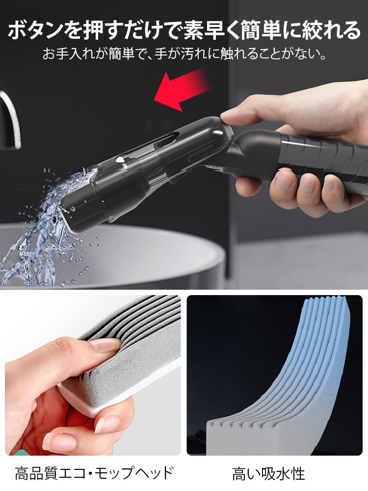 卓上モップ