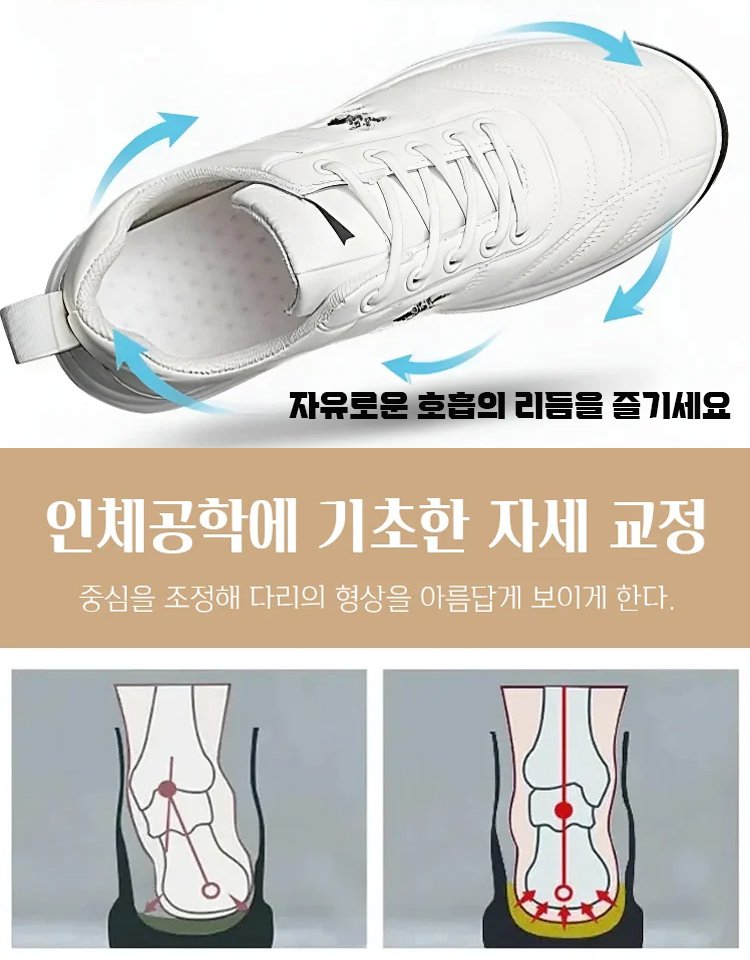 남성 가죽 운동화