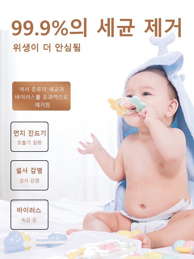 고온고압 스팀 청소기