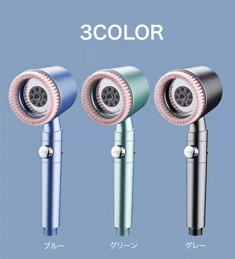 現代的なデザインの5段階増圧シャワーヘッド