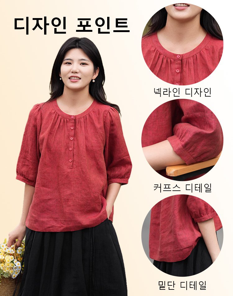 면마 빈티지 루즈핏 블라우스