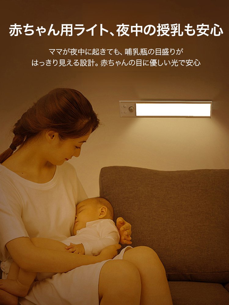 3色調光機能人感センサーライト