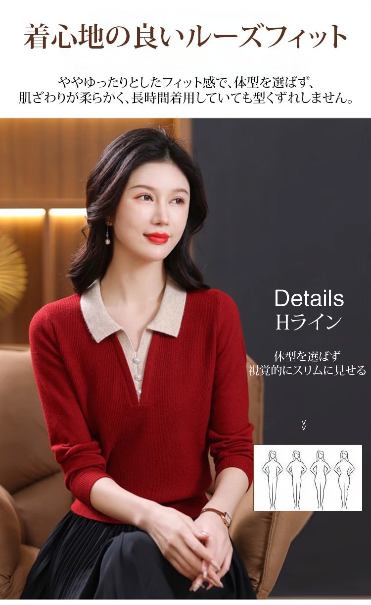 柔らかな肌触りのカシミヤニット袖部分