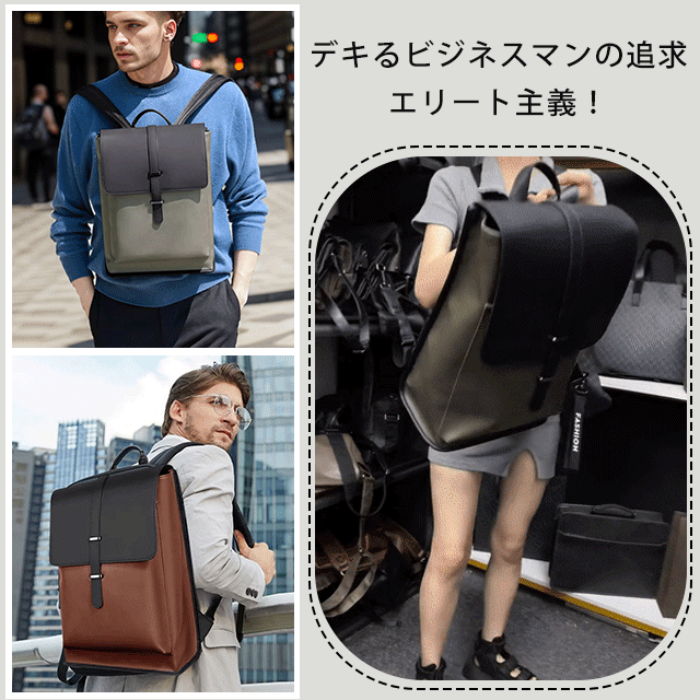 ビジネス牛革リュックサック
