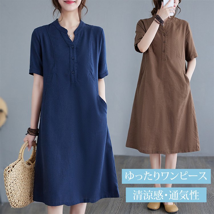 綿麻Ｖネックワンピース