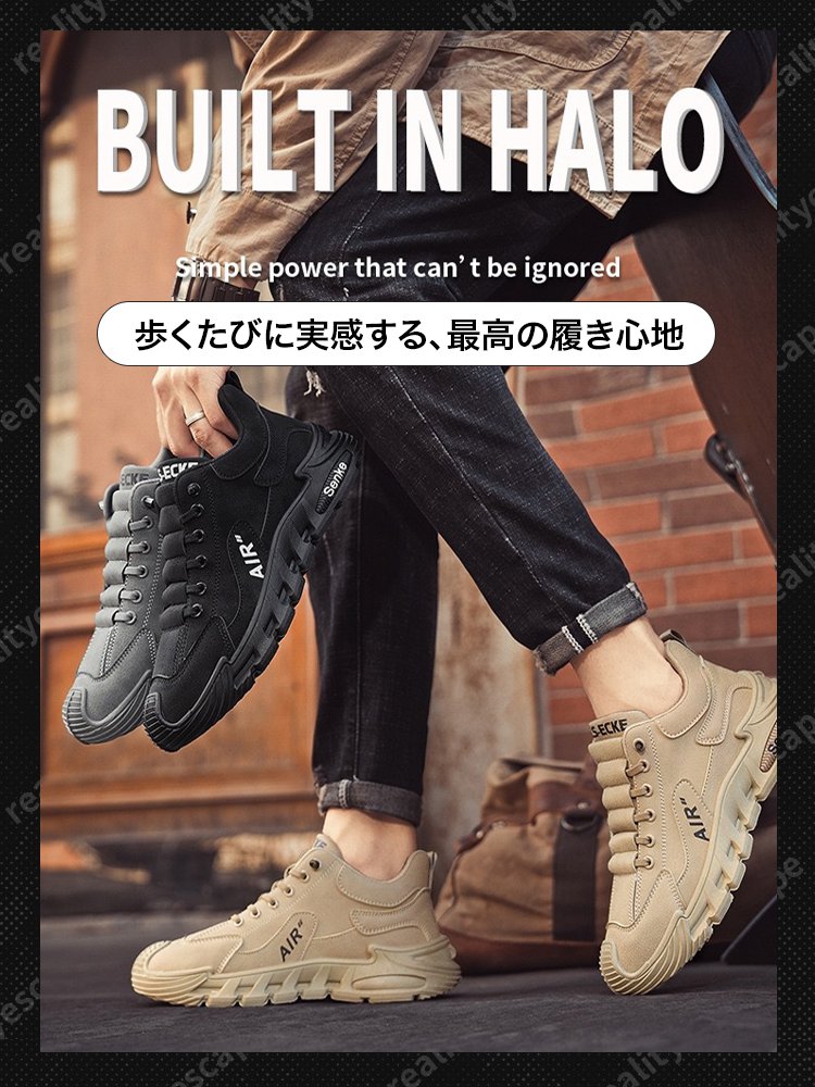 トレッキングシューズ