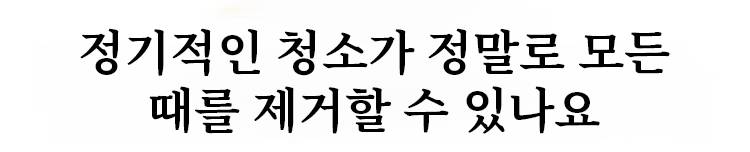 편리하고 빠른 자동 채소 세척기 작동 장면