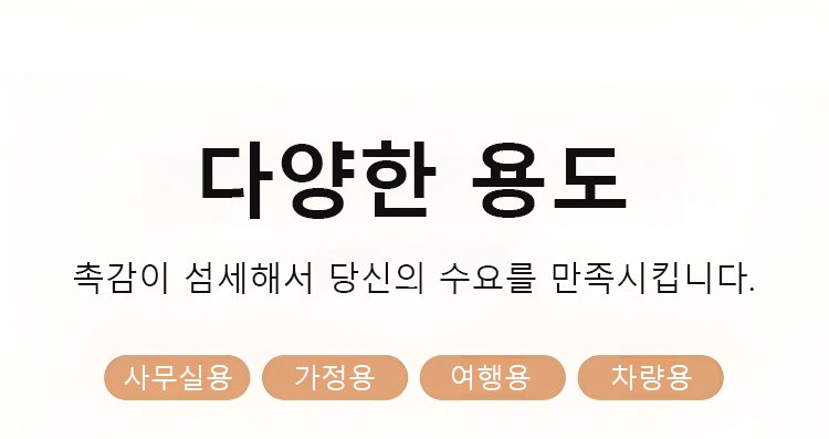 겨울철 포근하게 감싸주는 담요 사용 예시