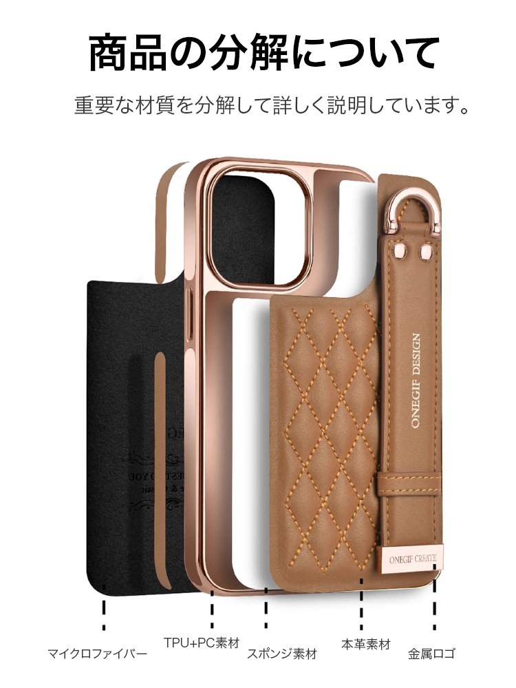 バンド付きシャネル風スマホケース
