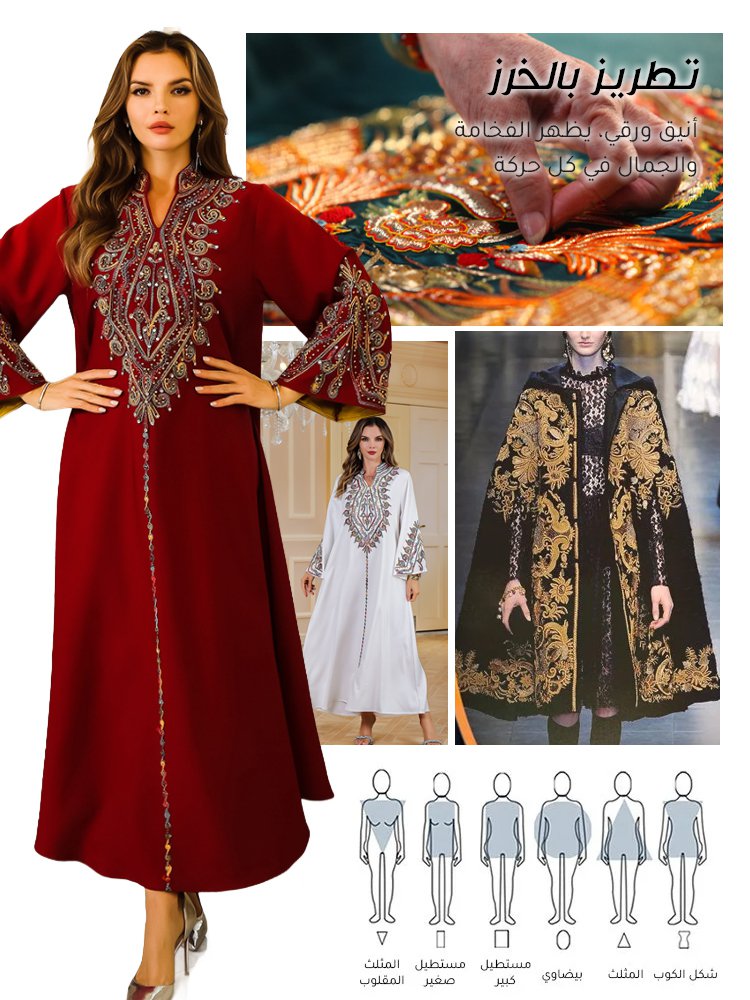 فستان جاكار مليء بالأناقة الأرستقراطية