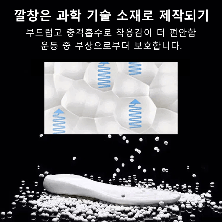 남성 올매치 캐주얼 패션 운동화