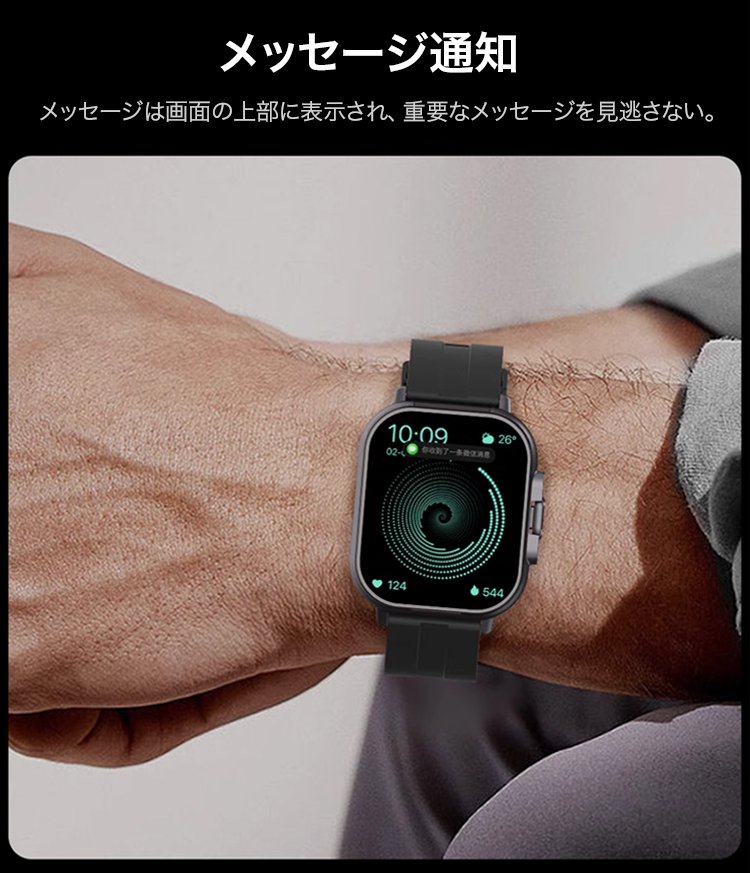 スタイリッシュなデザインのスマートウォッチ