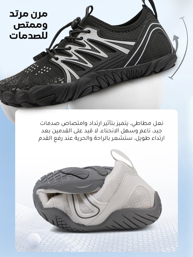 Healthy-foot   أحذية التدريب الخارجية