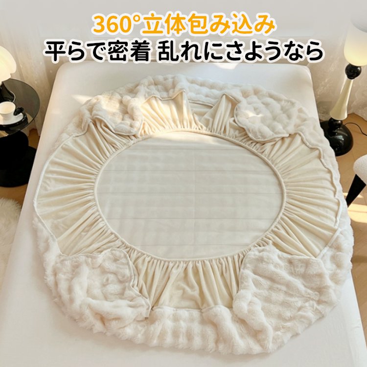 フランネルボックスシーツ3点セット 布団カバーセット 洋式ベッド・和式布団兼用 掛け布団カバー ボックスシーツ 枕カバー 洗い替え速乾タイプ 冬 吸湿発熱 静電気防止 寝具カバー  