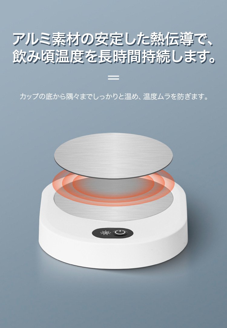 ギフトにも最適なUSBカップウォーマー