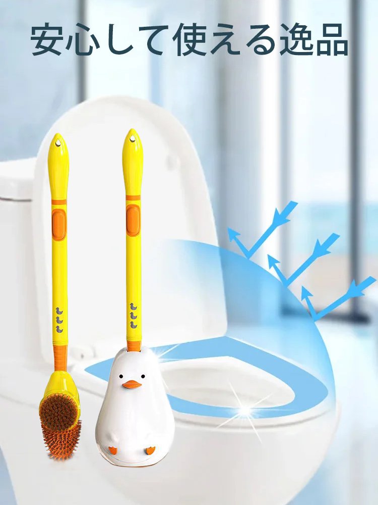 洗剤入れ可能トイレブラシ