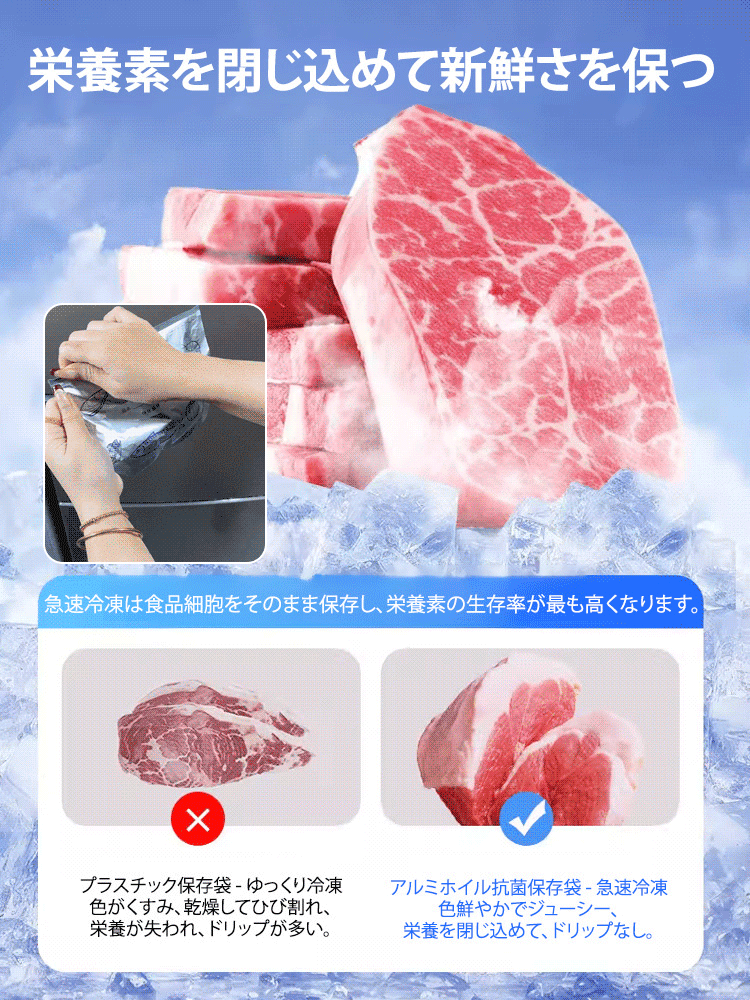 【新鮮を保つ】アルミホイル抗菌保存袋