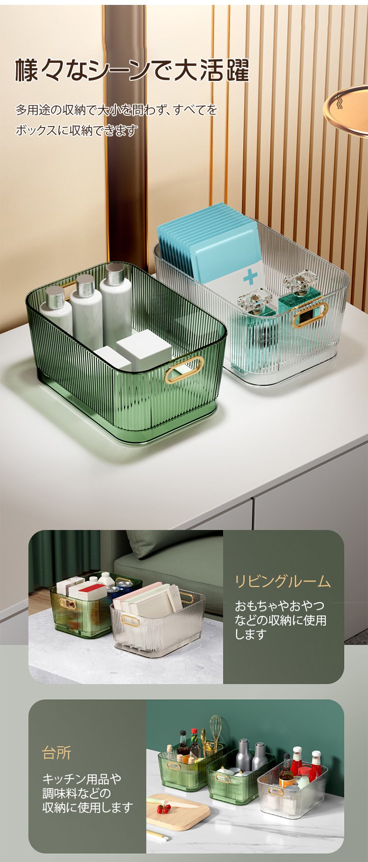 ドレッサーに置いた化粧品収納ボックス