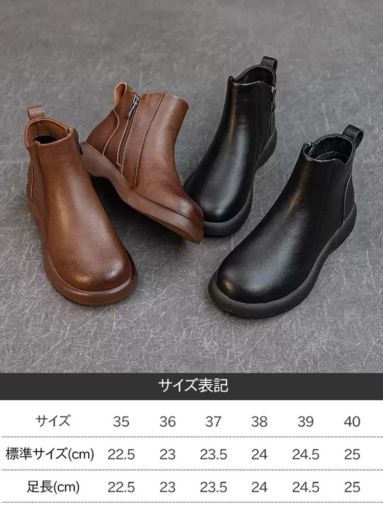 ジップアップ本革裏起毛ショートブーツ