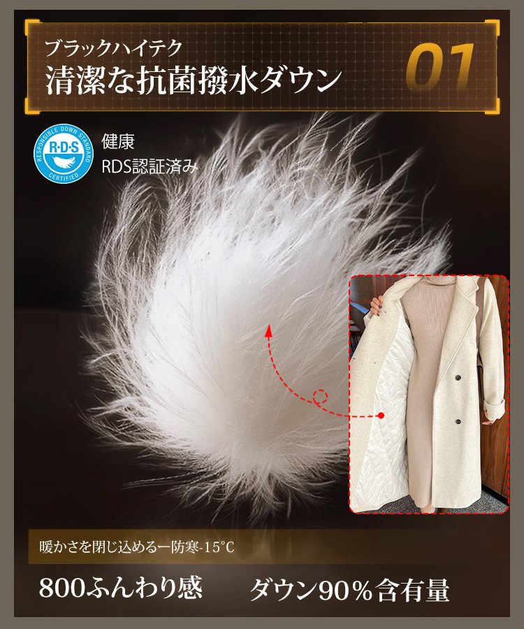 【明治から伝わる尾州手織りウール地】カナダ産ホワイトダックダウン ダウンコート✨これを着るとダウンジャケット3枚分より暖かい