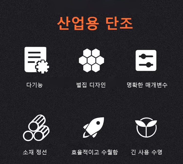 가정용 만능 소켓 렌치 사용 예시