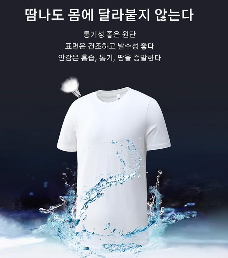 캐주얼 순색 티셔츠