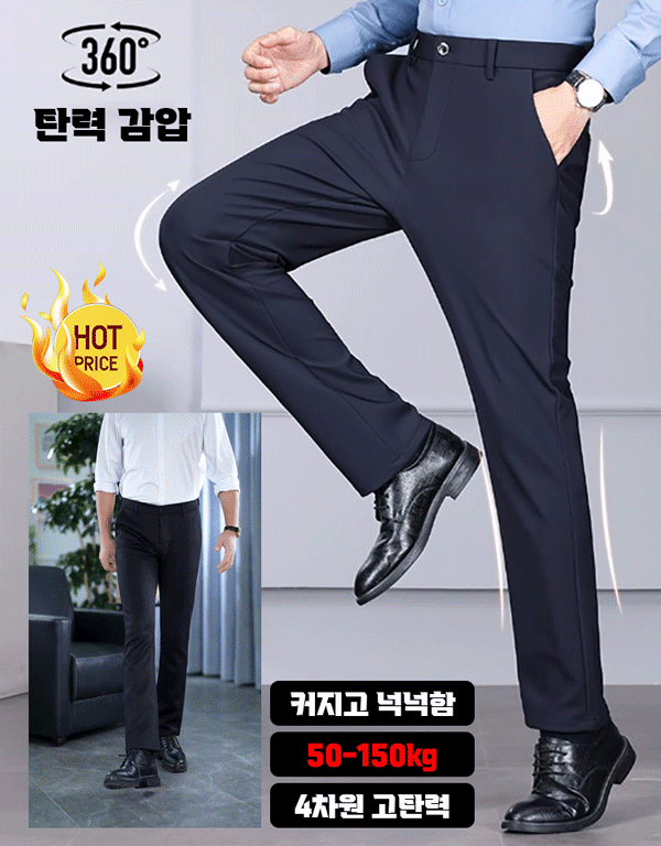 남성용 가을 겨울 고품질 기모 정장 바지