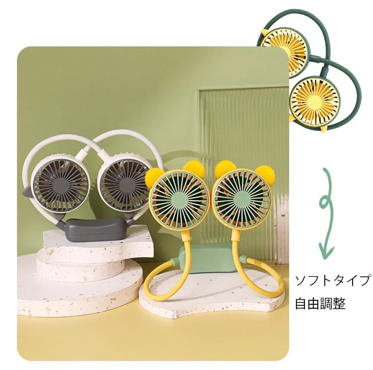 アウトドアにも便利な携帯扇風機