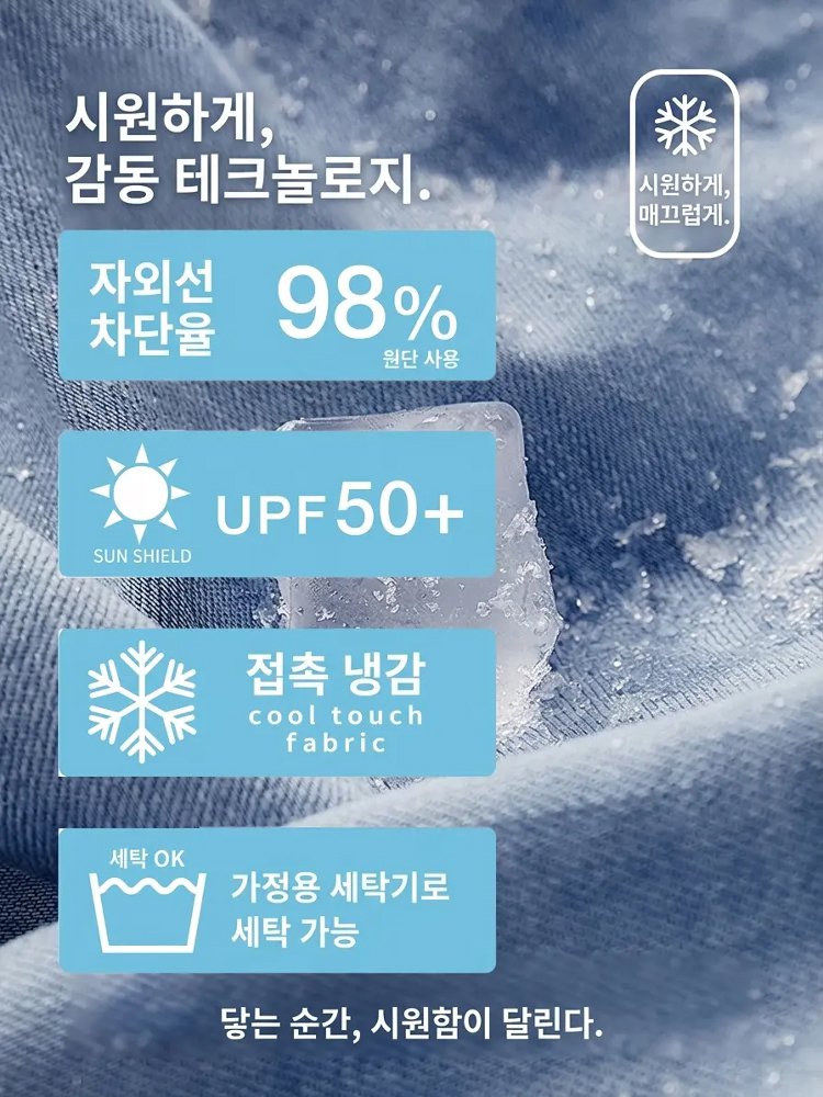 3/4 소매 자외선 차단 기능이 있는 세련된 여성용 정장 재킷