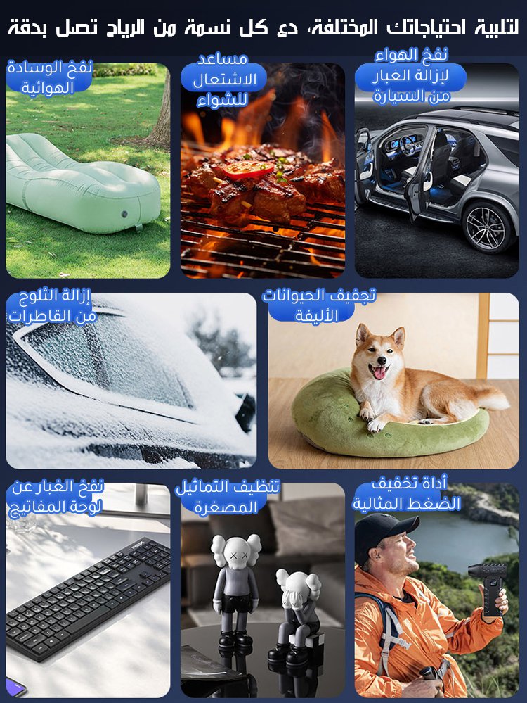 مروحة قوية محمولة بدون فرشاة للتخييم في الهواء الطلق