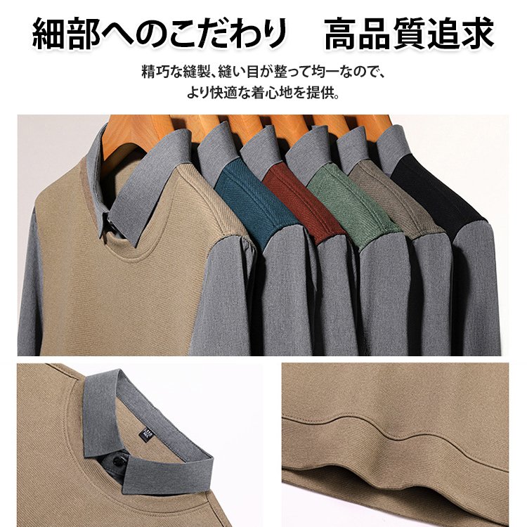 メンズレイヤード長袖シャツ