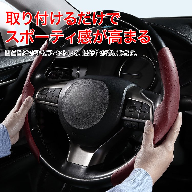 ナッパレザーハンドルカバー