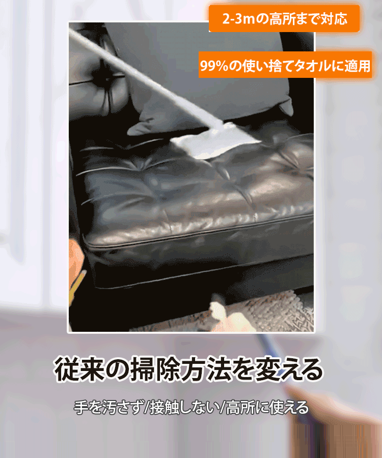 乾湿両用モップ