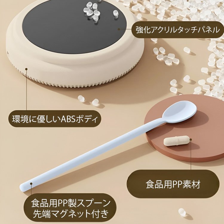 磁気浮上式攪拌機