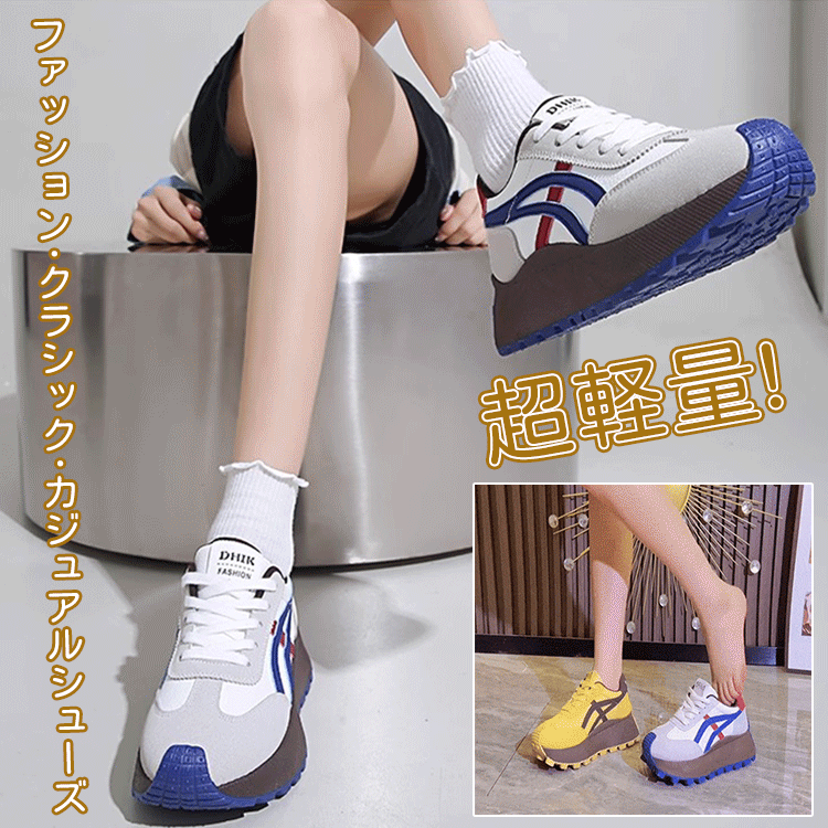 厚底ファッションスニーカー