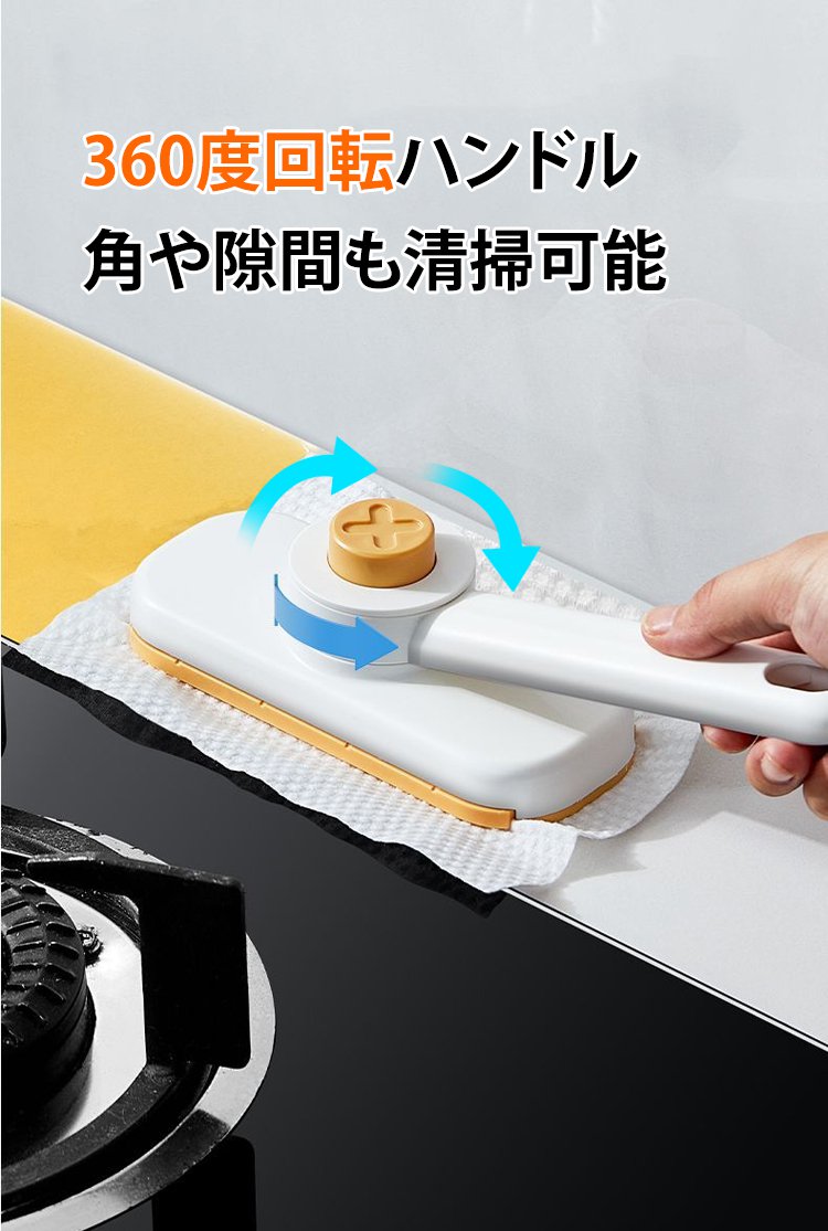 ミニデスクトップモップの回転機能アップ