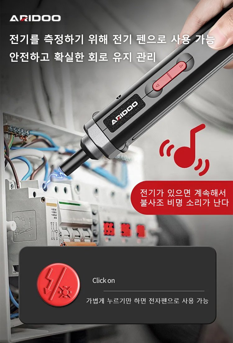 독일 다기능 파워 전기 드라이버 세트
