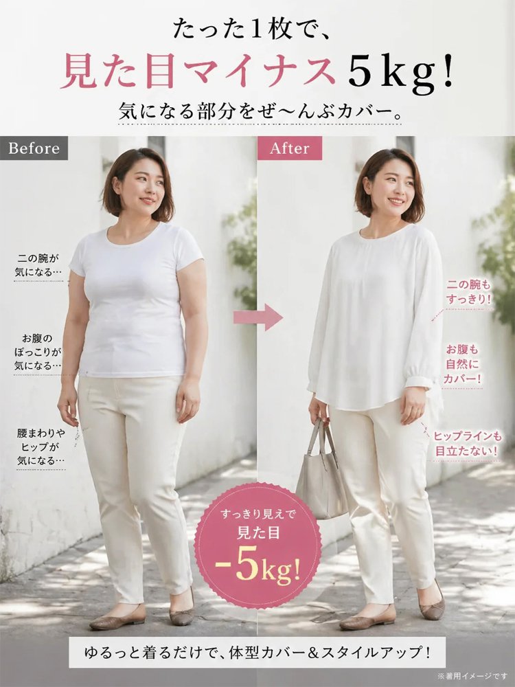【3年連続No.1】着るだけでストンと華奢見え！極上の肌触り カシミヤ混 万能ストレッチ長袖シャツ