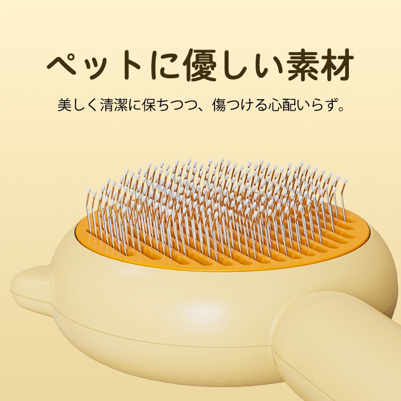 【猫と犬の両方に適用】ペットコーム