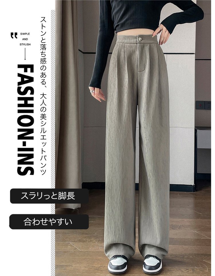 ドレープワイドパンツ