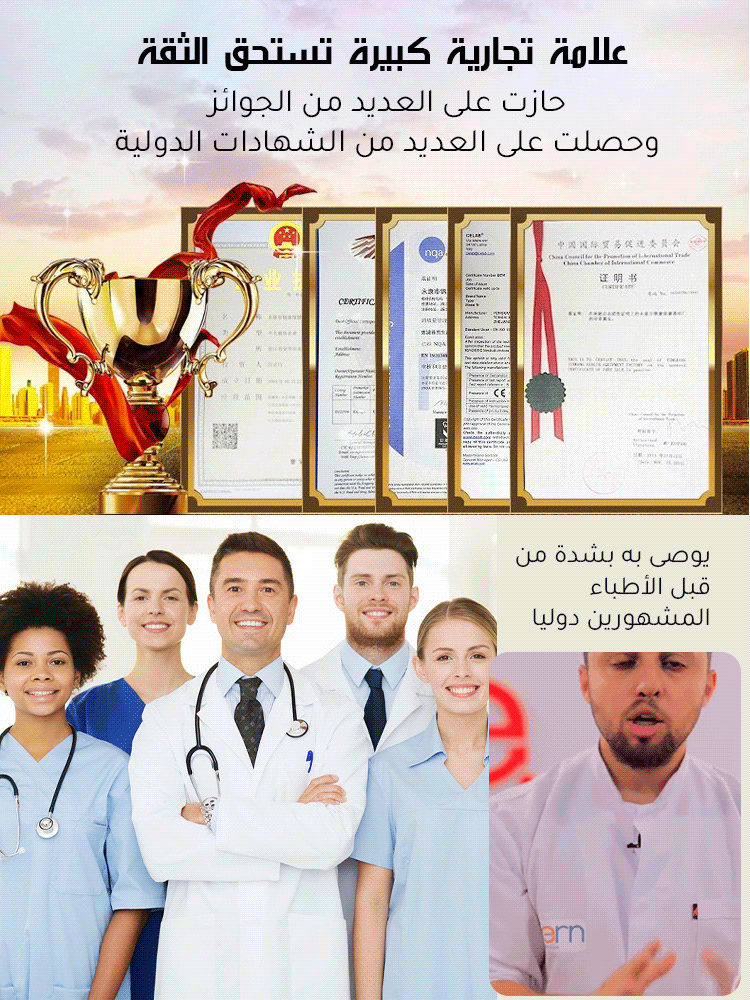 جهاز الحجامة بالفراغ المنزلي (مانع للحروق)