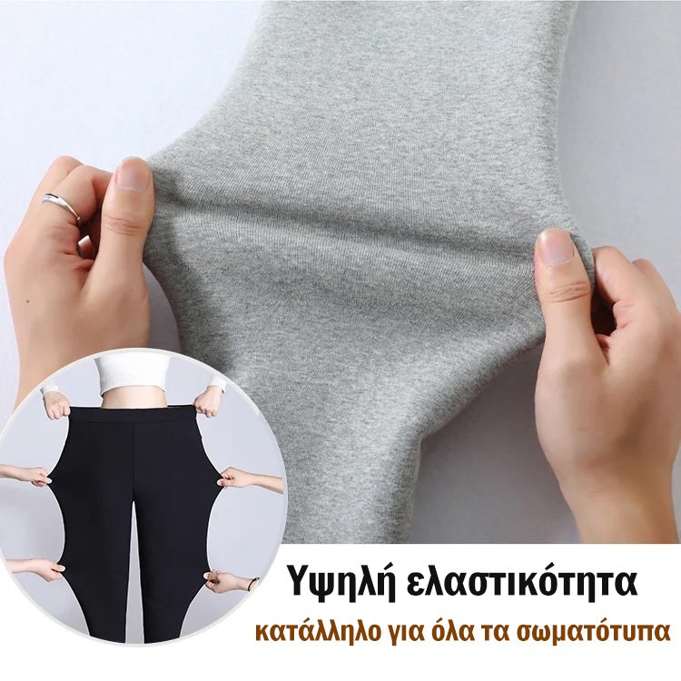 Κολάν από μαλλί αρνιού