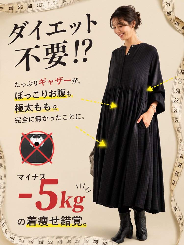 初秋チュールプリーツワンピース