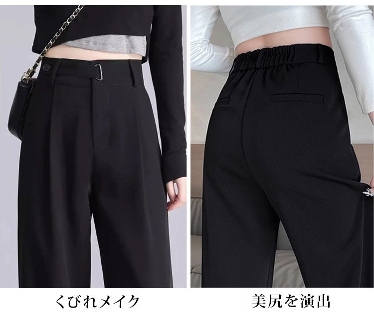 ゆったりシルエットのワイドスラックス着用例