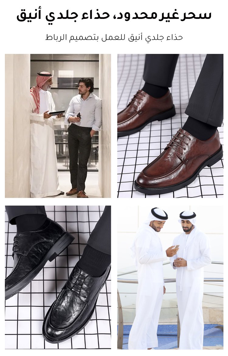 نعل حذاء إيطالي مقاوم للانزلاق