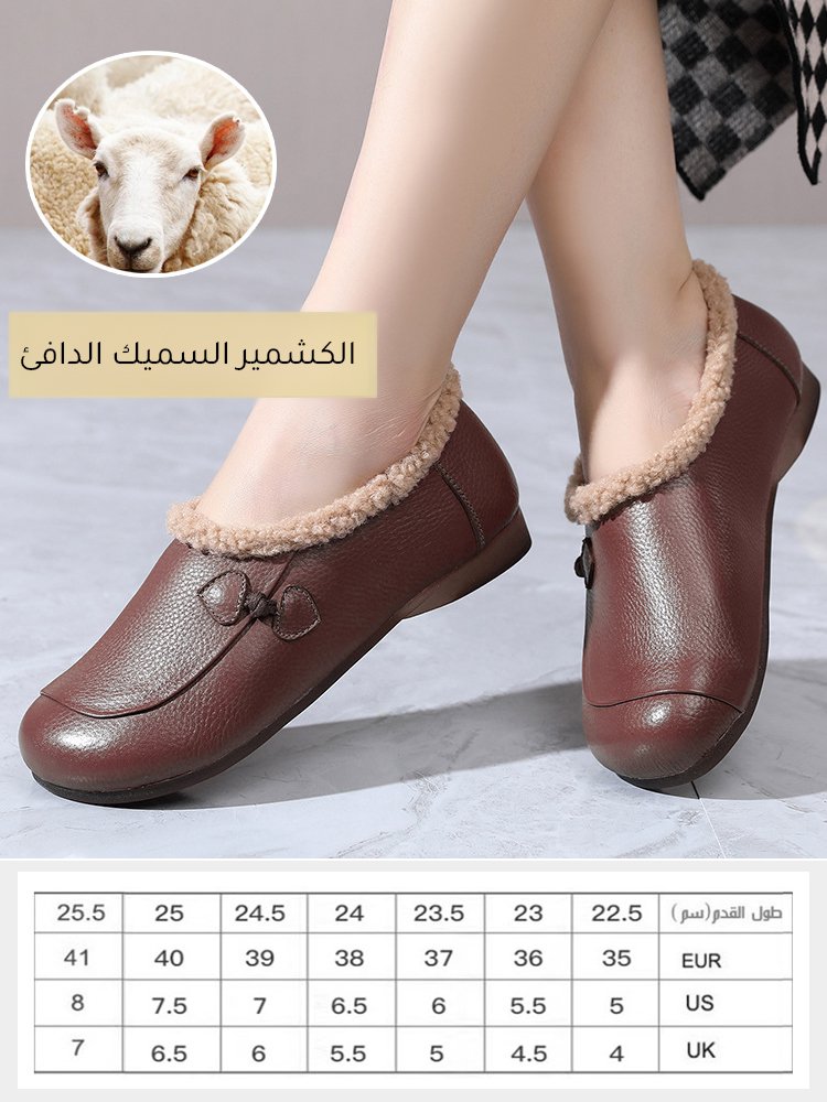 حذاء أم من الجلد الناعم ومبطن بالفرو مع نعل ناعم