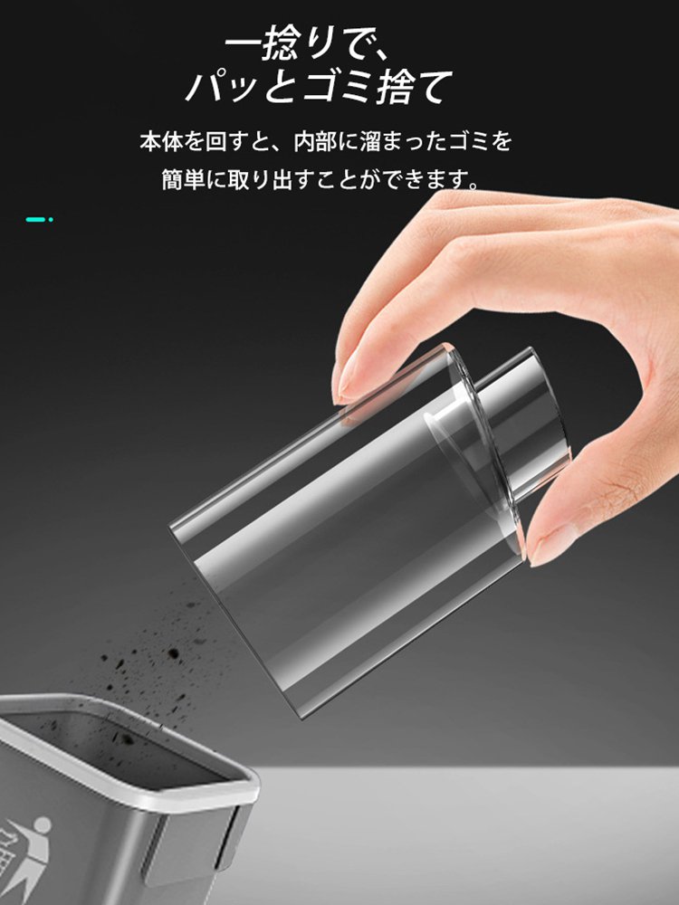 車用・家庭用多機能掃除機